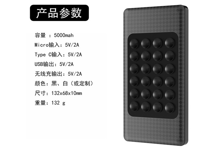 Sucker Wireless Charging Plastic Power Bank 5000mah Capacity Long Lifespan