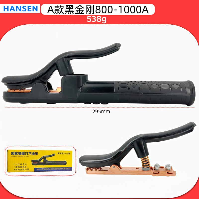 800A 1000A Welding Electrode Holder , Heavy Duty Arc Welding Torch Clamp , Copper Jaw Welder Electrode Holder , Insulated Handle Welding Rod Holder ,