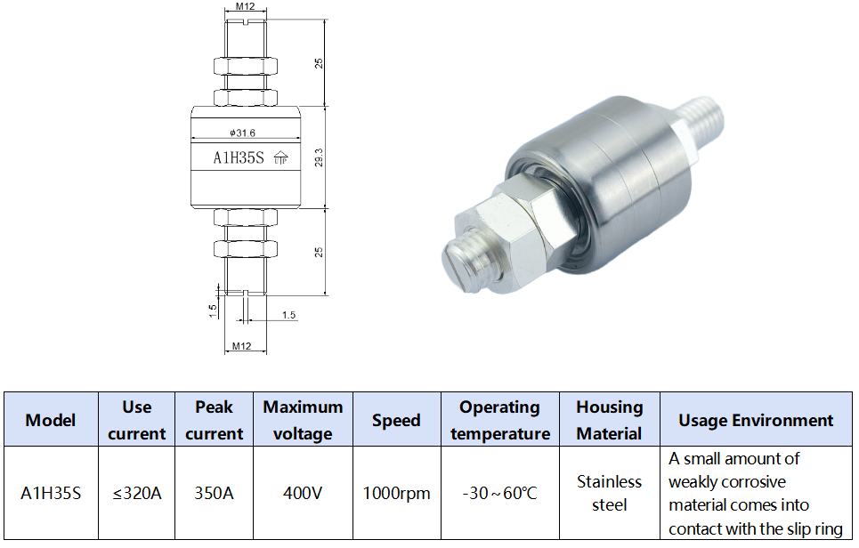 320A High Power Slip Ring Liquid Slip Ring Low Resistance Low Friction M12 Stud