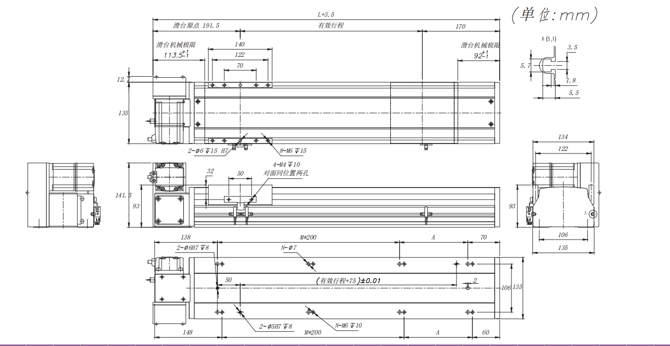 High Speed Long Stroke Synchronous Belt Slide Table With Precise Positioning