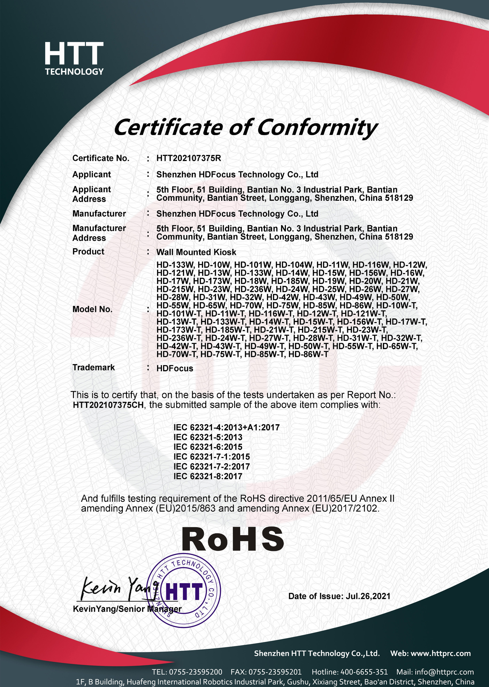 Shenzhen HDFocus Technology Co., Ltd. Certifications