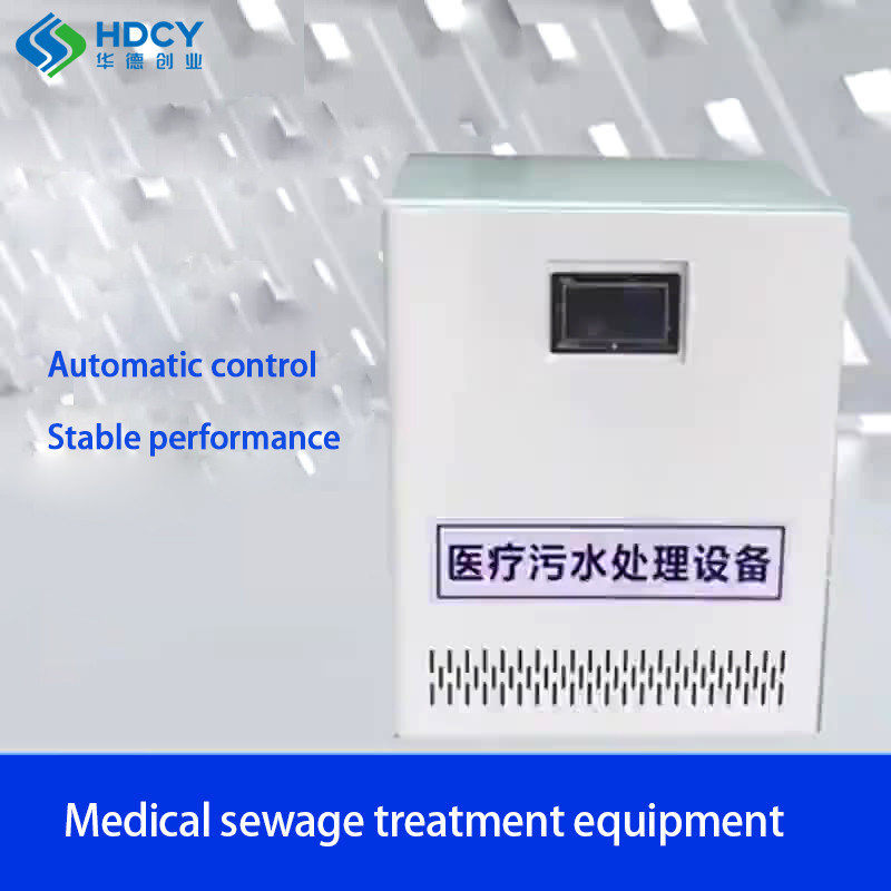 Stable Operation Dental Hospital Wastewater Treatment Equipment for Small Clinic