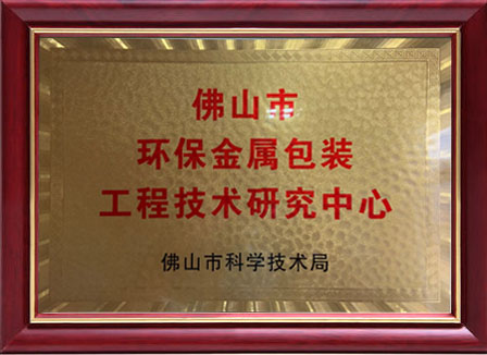 DADI Custom Tea Tin Box Laser Printing Food Grade Tinplate Can Oval Shape 130x90x180mm