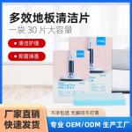 High Efficiency Sustainable Floor Cleaning Slice Disinfecting For Deep Cleaning