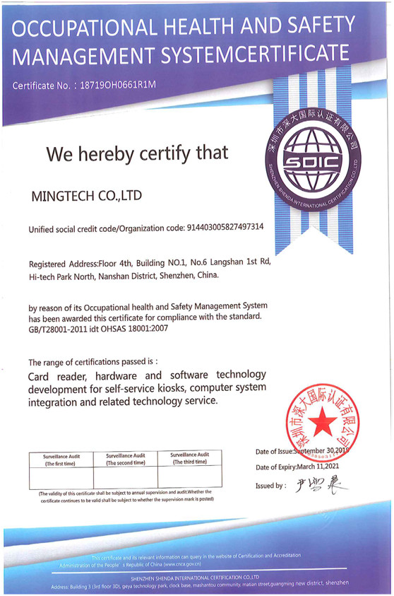 Shenzhen MingTech Co.,Ltd Certifications