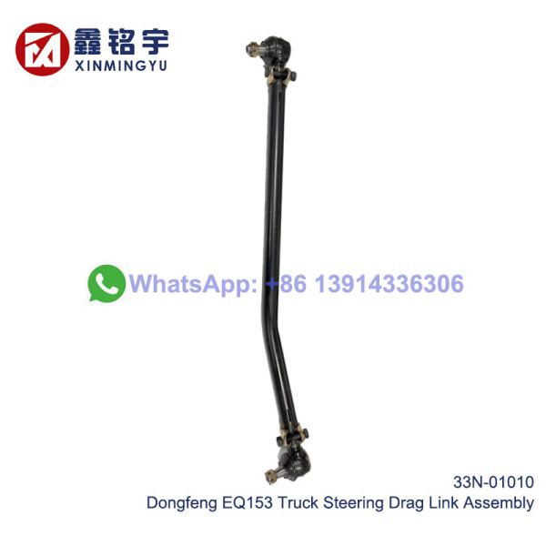 Buy Dongfeng EQ153 Truck Steering Drag Link Assembly 33N-01010 at wholesale prices