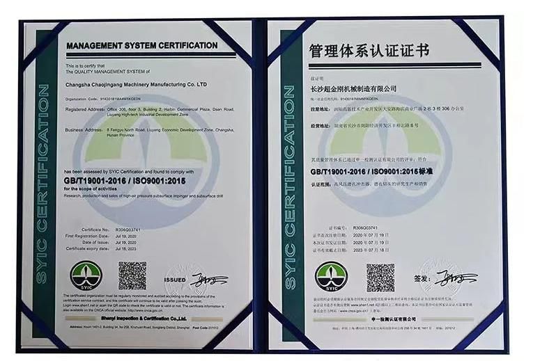 RC Bit RC45-133mm for Reverse Circulation DTH Hammer for Rock Drilling
