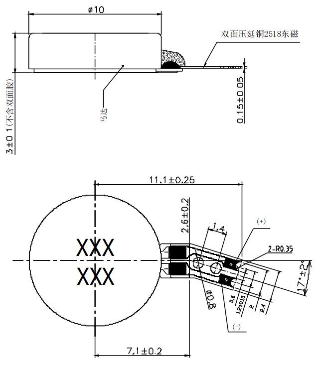 Brush 3v Flat Button Coin Cell Motor , 1030 Dc Mobile Vibration Motor For Underwater Communication Device