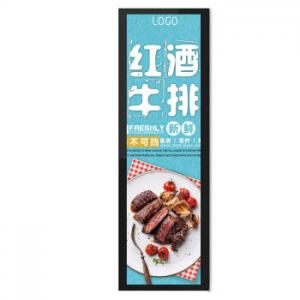 Quality Multifunctional LCD LED TV Strip 19.5&quot; Digital Advertising Signage LCD Screen for sale