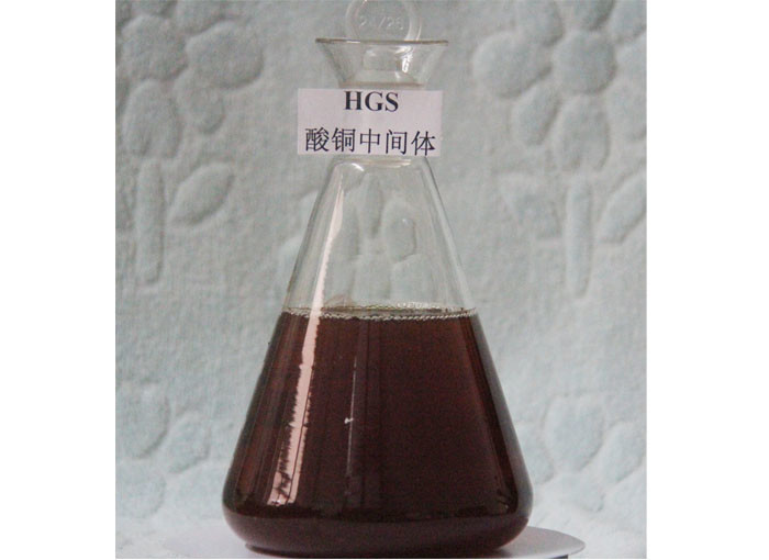 Quality 40% Purity HGS Copper Plating Chemicals Acid Copper Plating Solution for sale