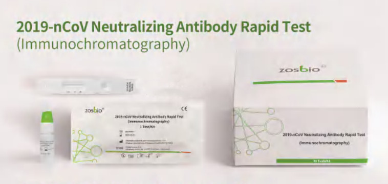 CE, ISO13485 2019-nCoV Neutralizing Antibody Rapid Test Kit (Immunochromatography)