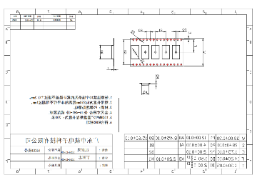 32mm Width 5930 Thin Carrier Tape Ps Material For SMT Reel Packaging