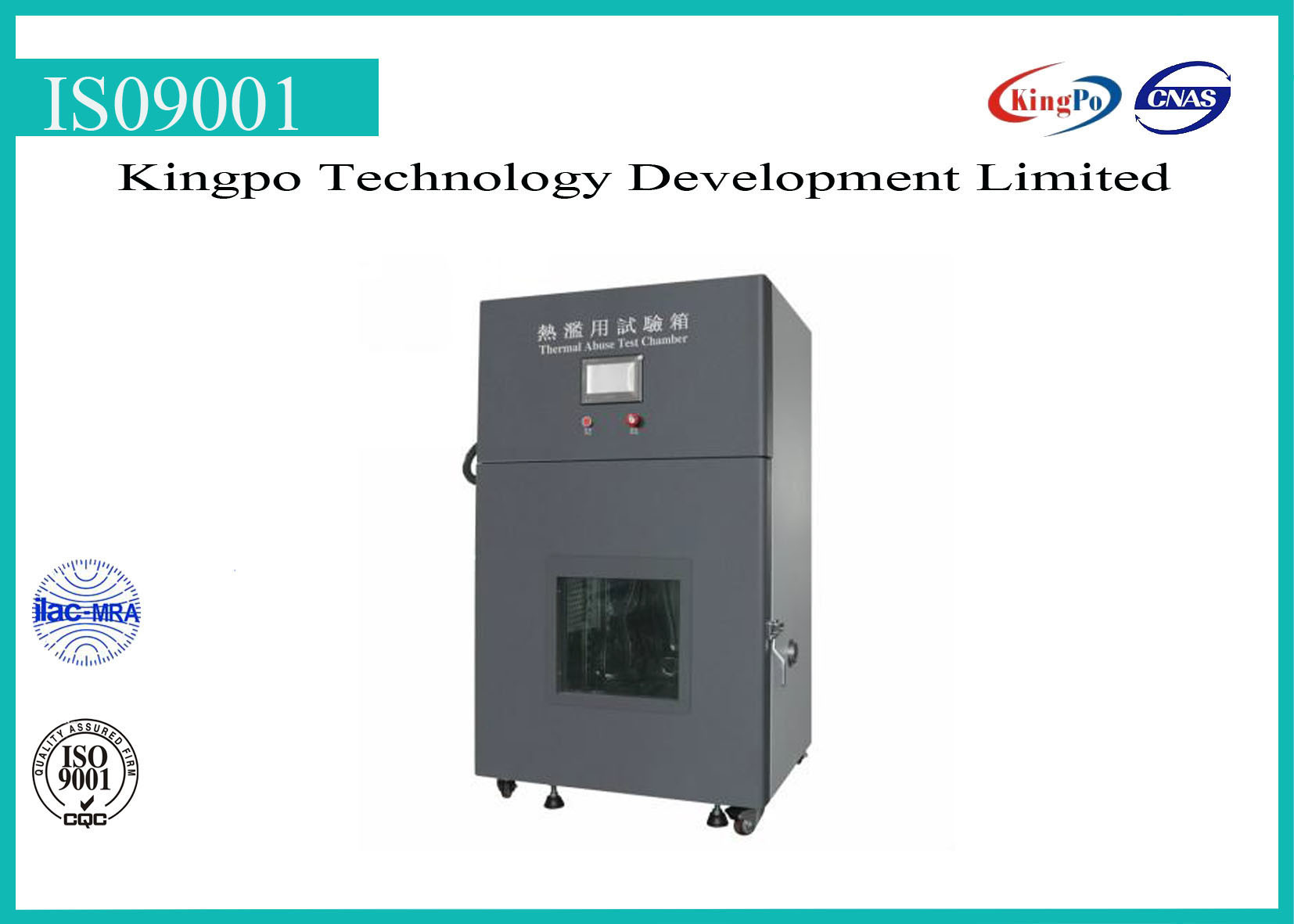 Quality High Accuracy Battery Testing Machine / Thermal Abuse Tester KP-8103 for sale