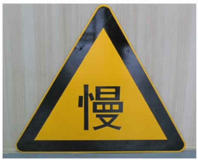 High Reflective Aluminum Board 1.5mm Thick Danger Traffic Signs