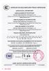 SHENZHEN KAILITE OPTOELECTRONIC TECHNOLOGY CO., LTD Certifications