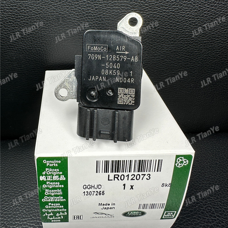 For Range Rover Discovery 5.0 Engine Air Flow Sensor LR012073 C2Z2989