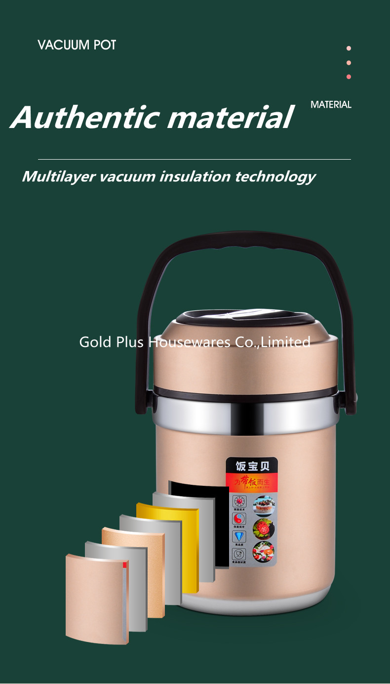 Portable eco friendly school food container for hot food 1.6L brown color multi layers lunch box