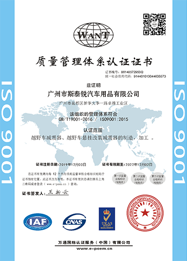 Additional product certification documentation