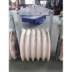 822 Series Large Diameter Rope Pulley Stringing Cable Blocks Customized