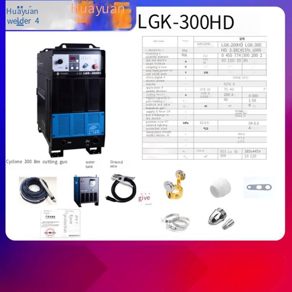 Digital Inverter Air Plasma Cutting Machine Plasma Cutter Plasma Cutting Power Source Case Max Green Duty LGK HUAYUAN